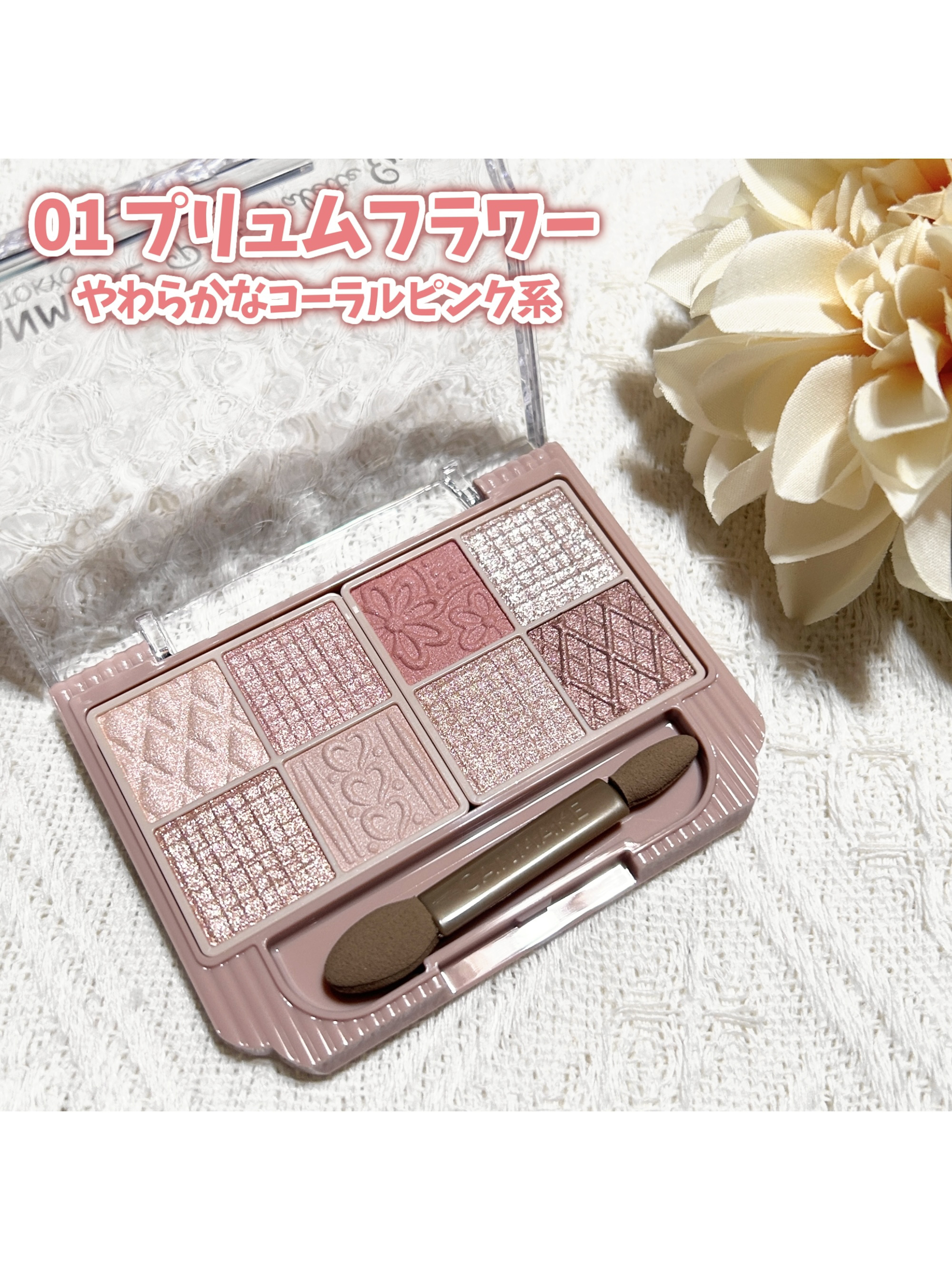 プティパレットアイズ/キャンメイク/パウダーアイシャドウを使ったクチコミ（3枚目）