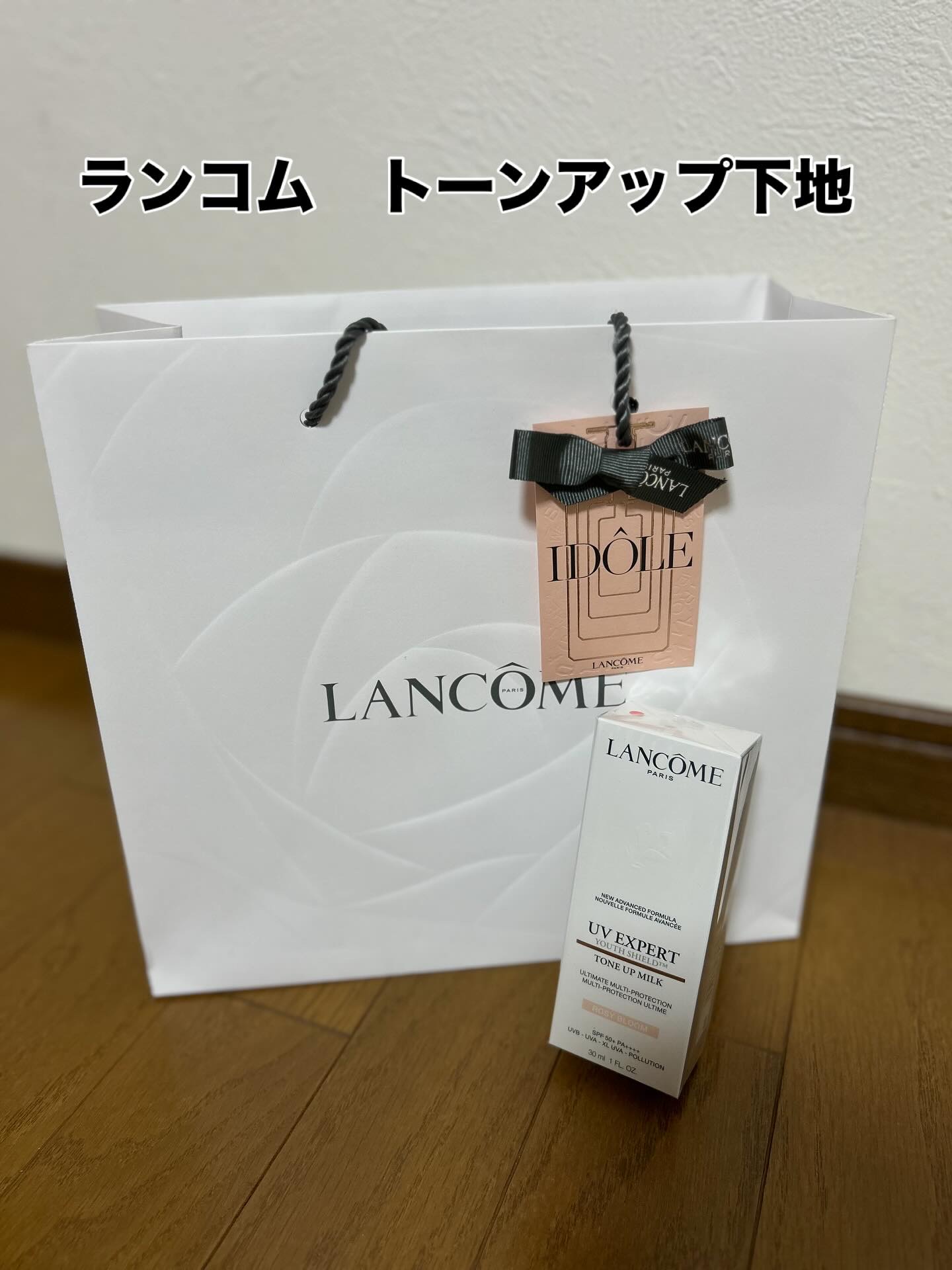 を使ったクチコミ（1枚目）