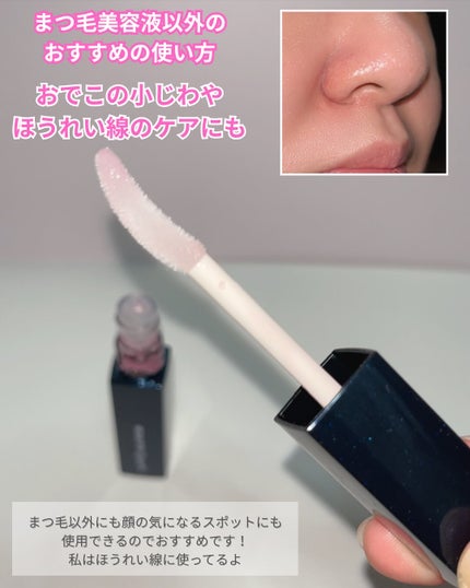 スカルプDまつ毛美容液 クイーン/アンファー(スカルプD)/まつげ美容液を使ったクチコミ(3枚目)