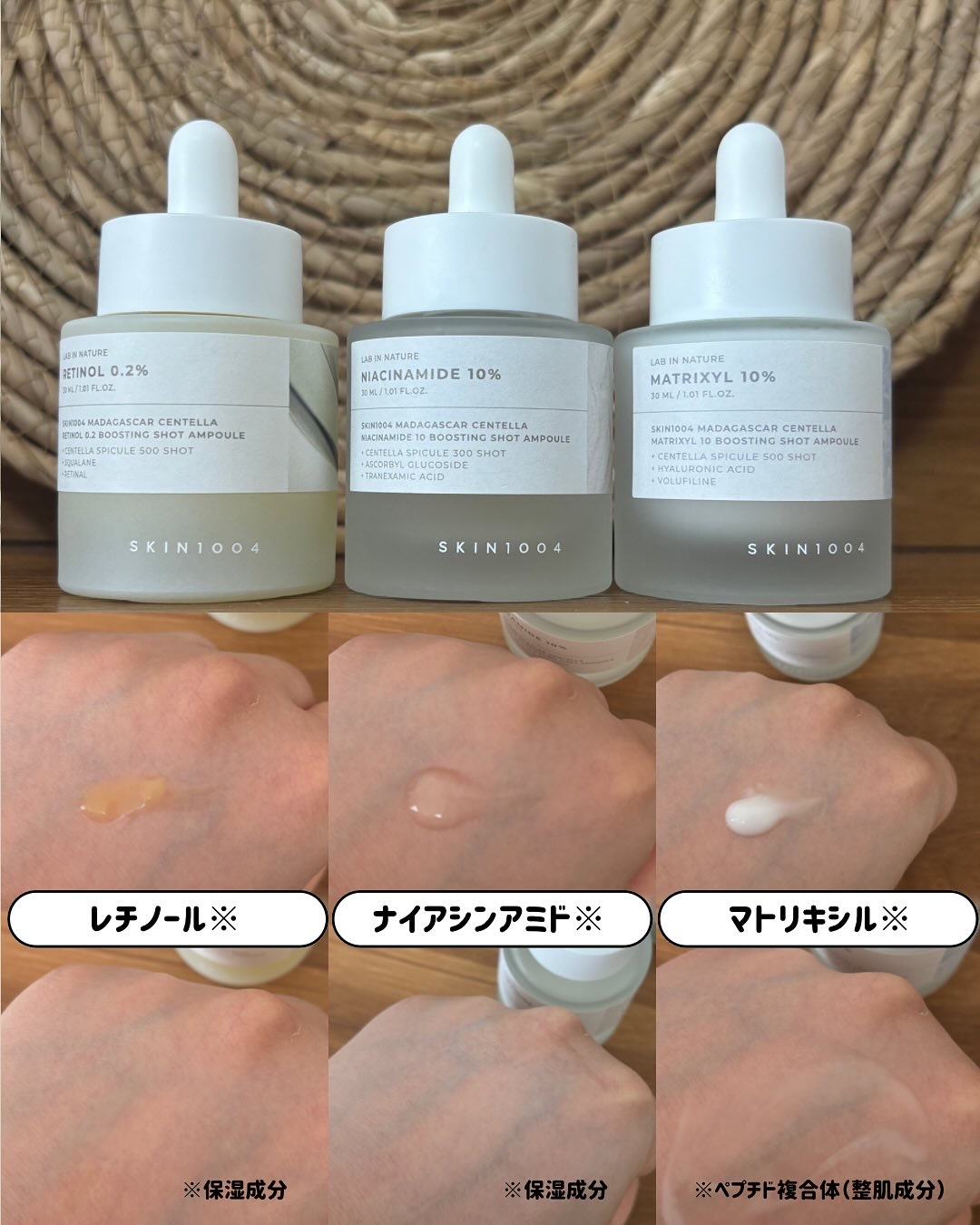 レチノール 0.2 ブースティングショット アンプル/SKIN1004/美容液を使ったクチコミ（3枚目）