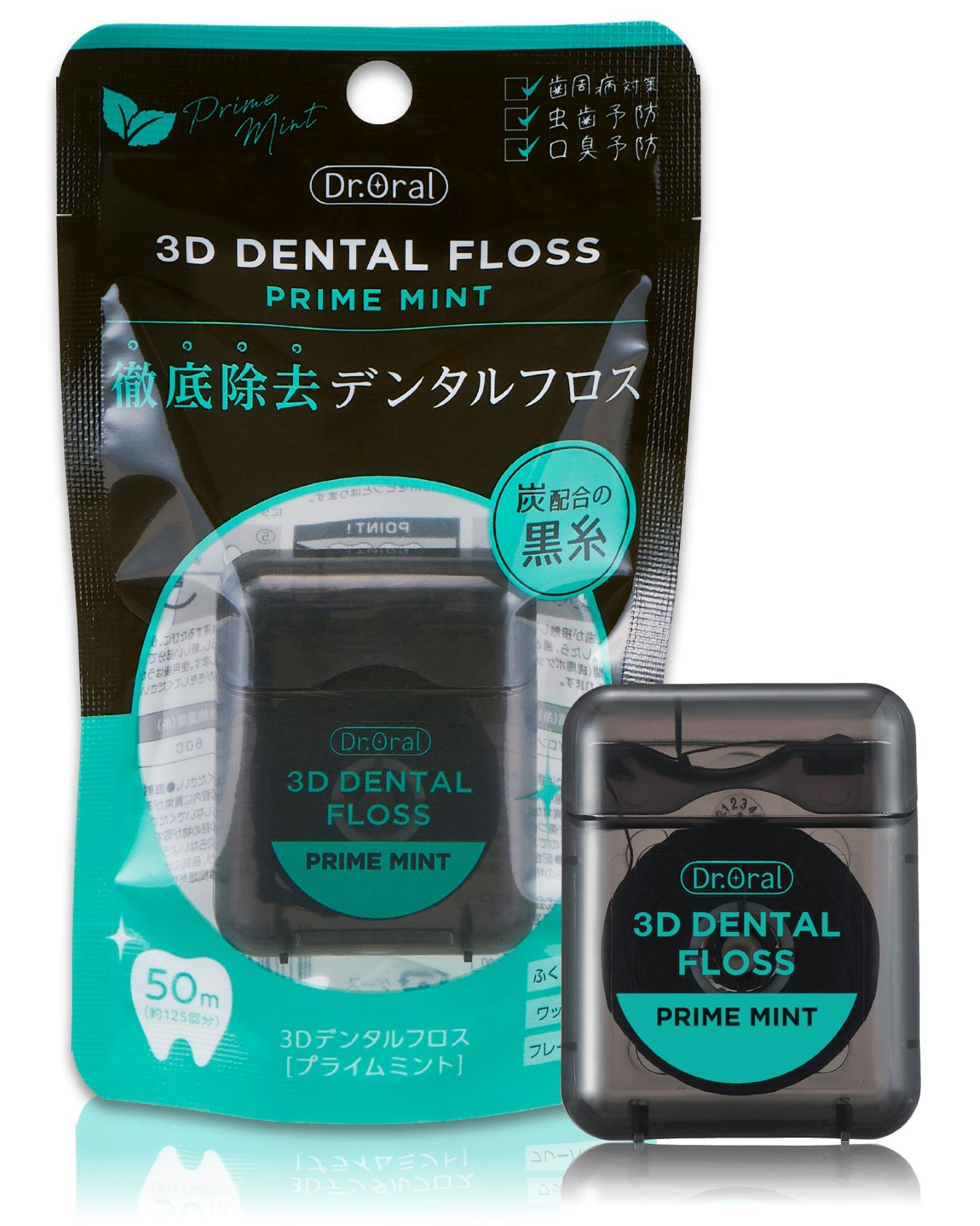 3Dデンタルフロス プライムミント