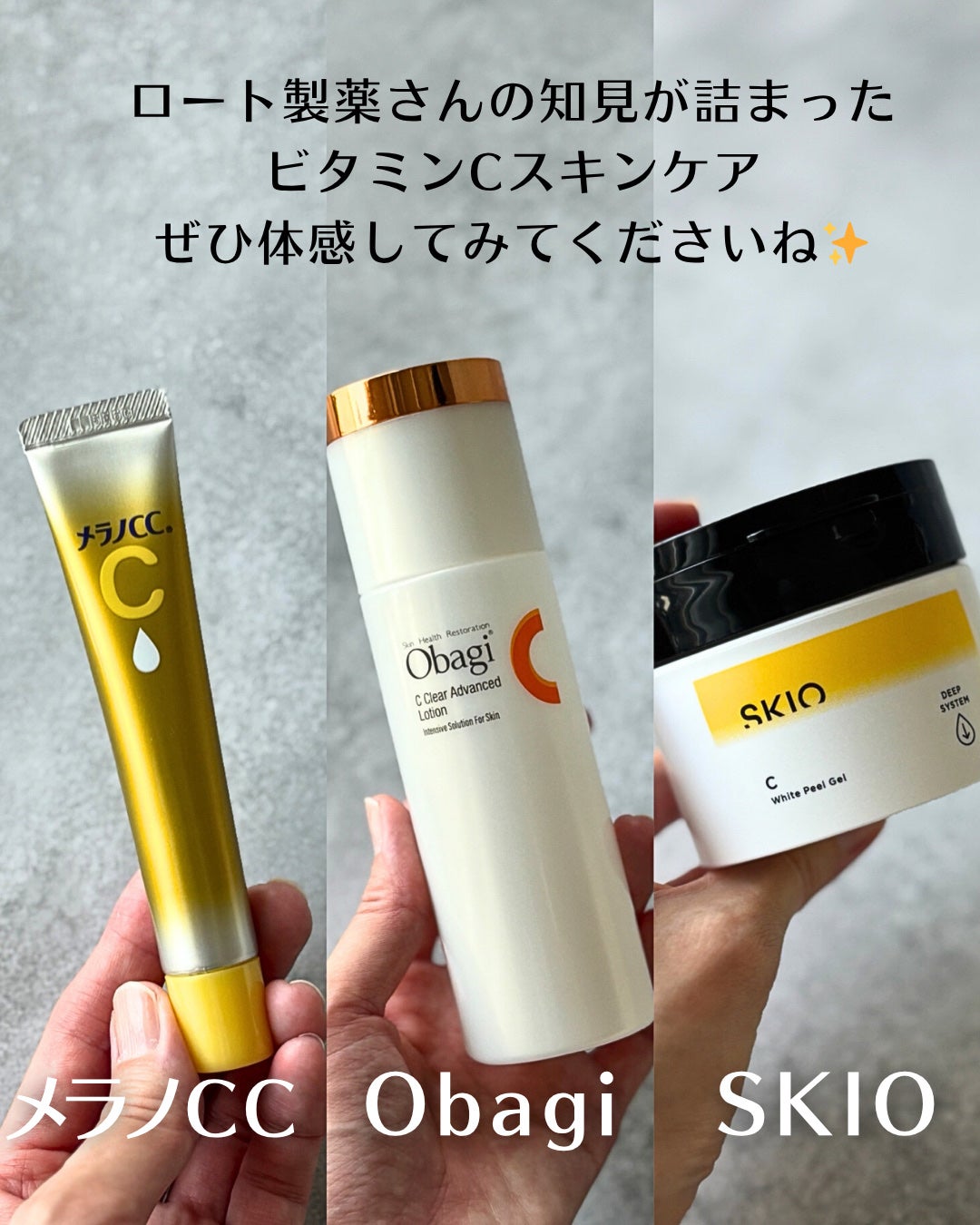 VC ホワイトピールゲル/SKIO/美容液を使ったクチコミ(9枚目)