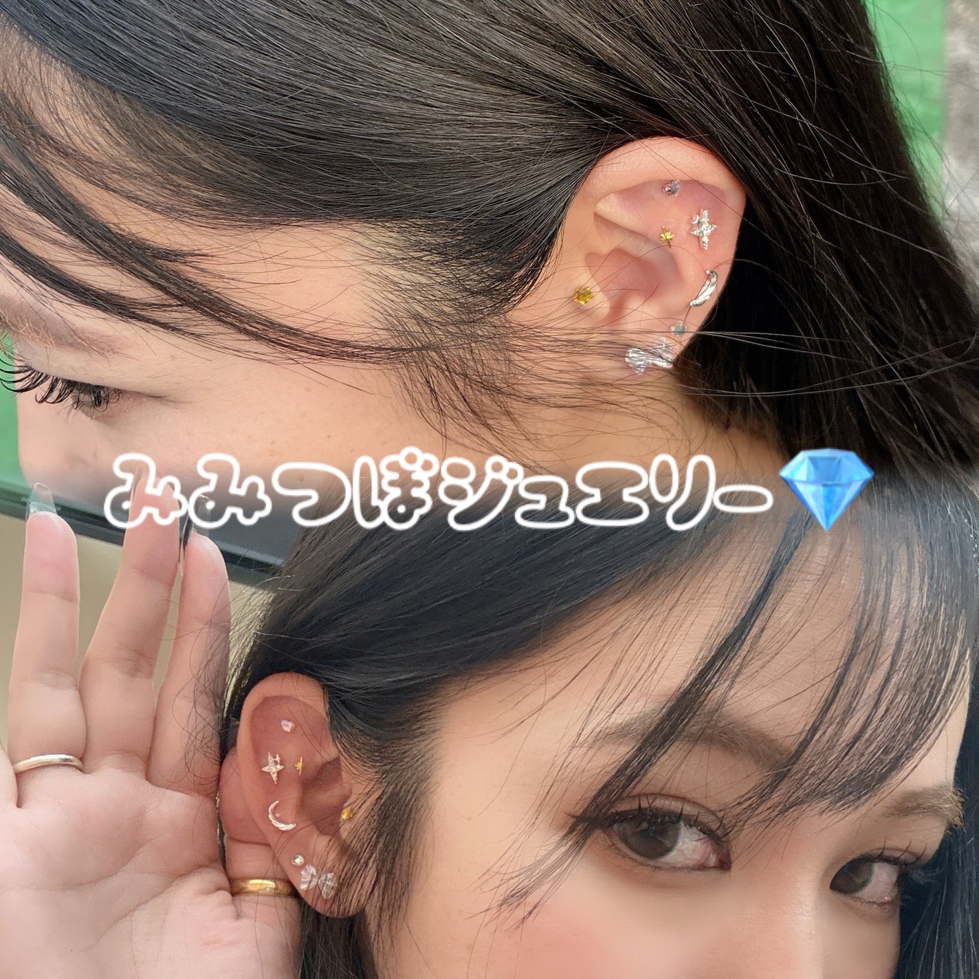 貼るピアス/DAISO/その他を使ったクチコミ(1枚目)