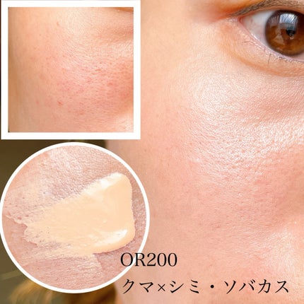 エレガンス モデリング カラーベース/Elégance/化粧下地を使ったクチコミ(5枚目)