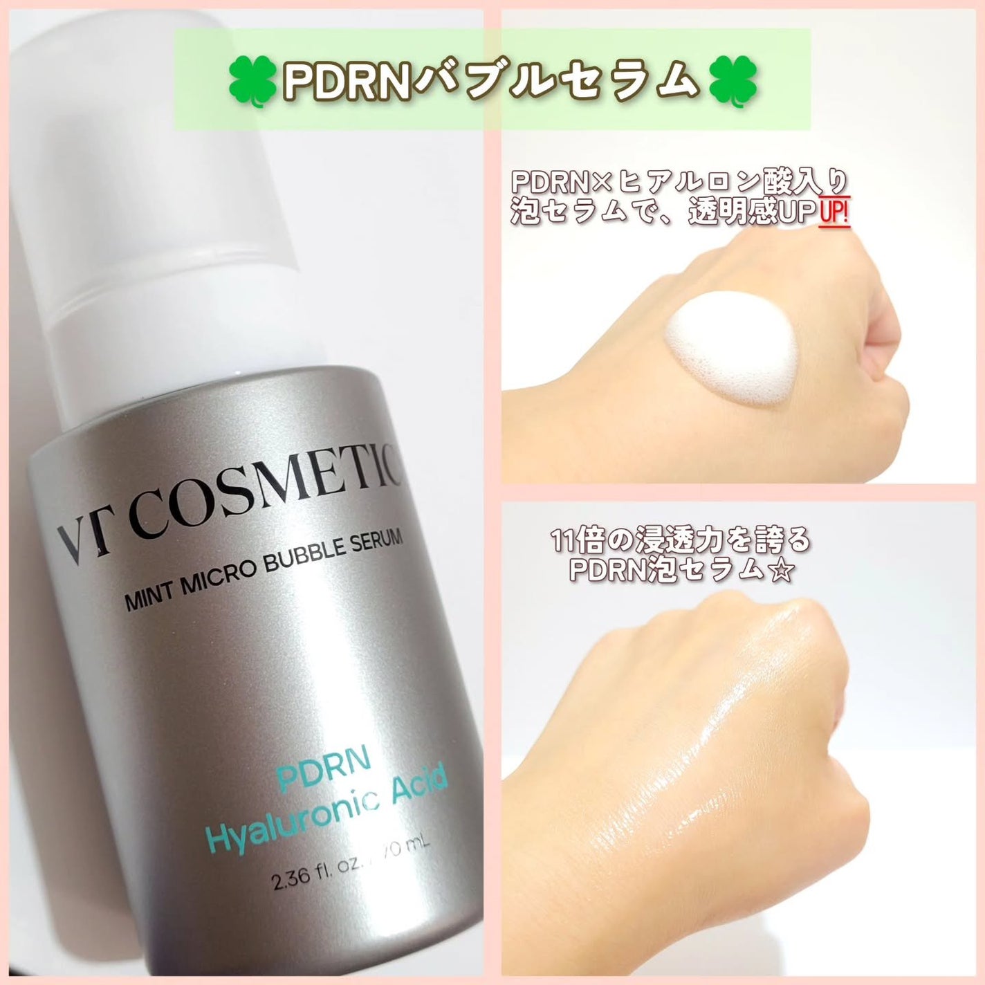 harumama.1117 on LIPS 「@vtcosmetics_japanサマのこちらの2つを紹介さ..」(3枚目)