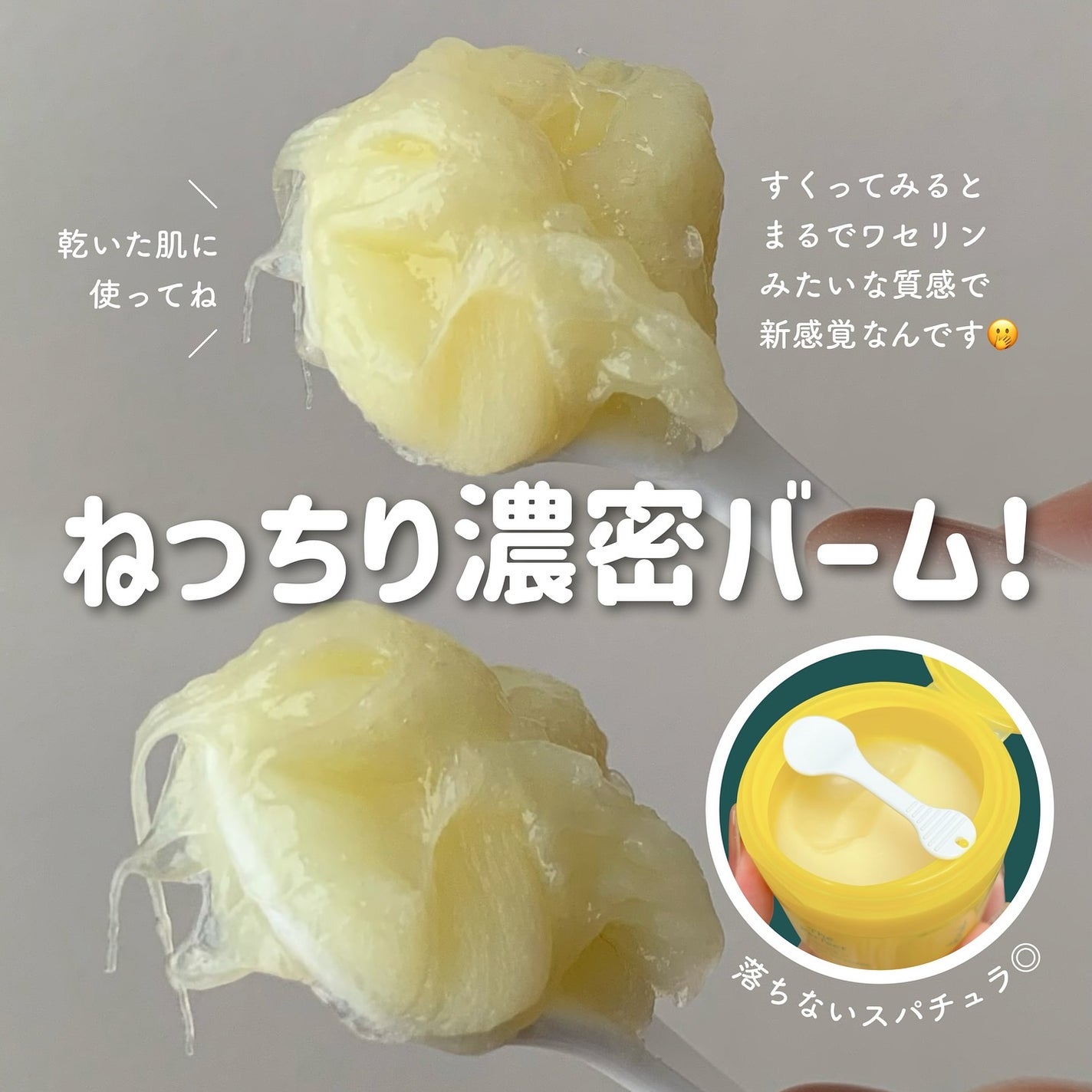 ザ パーフェクト オイルバームトゥーフォーム/Ariul/クレンジングバームを使ったクチコミ(2枚目)