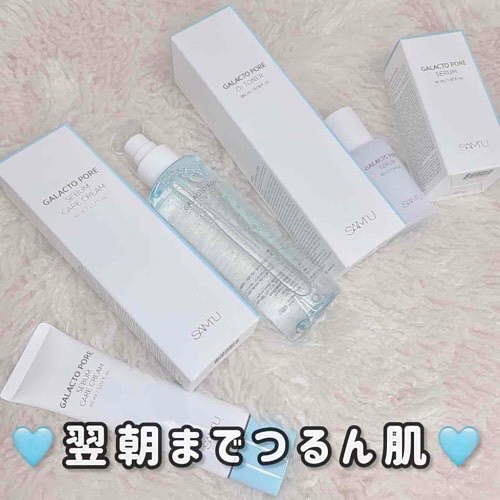 サミュ ガラクトポア セラム/SAM'U/美容液を使ったクチコミ（1枚目）