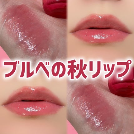 ザ ジューシーラスティングティント/rom&nd/リップティントを使ったクチコミ(1枚目)