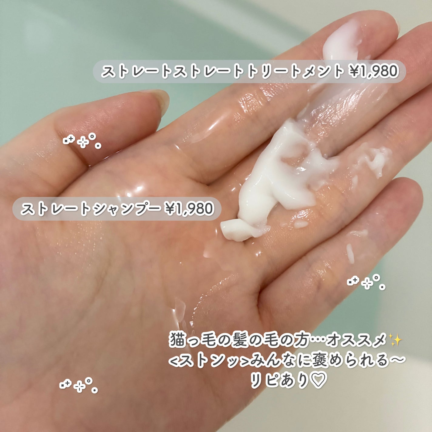 ストレートシャンプー/ストレートトリートメント ホワイトブロッサムの香り/Straine/市販シャンプーを使ったクチコミ(2枚目)