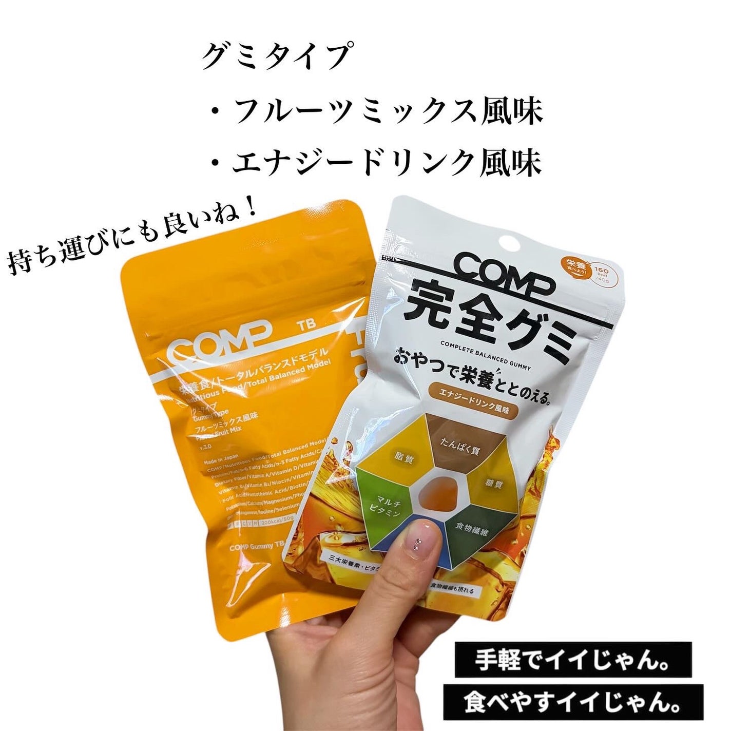 COMPパウダー トータルバランスドモデル おさつどきっ風味 1.0/COMP/完全栄養食を使ったクチコミ(3枚目)