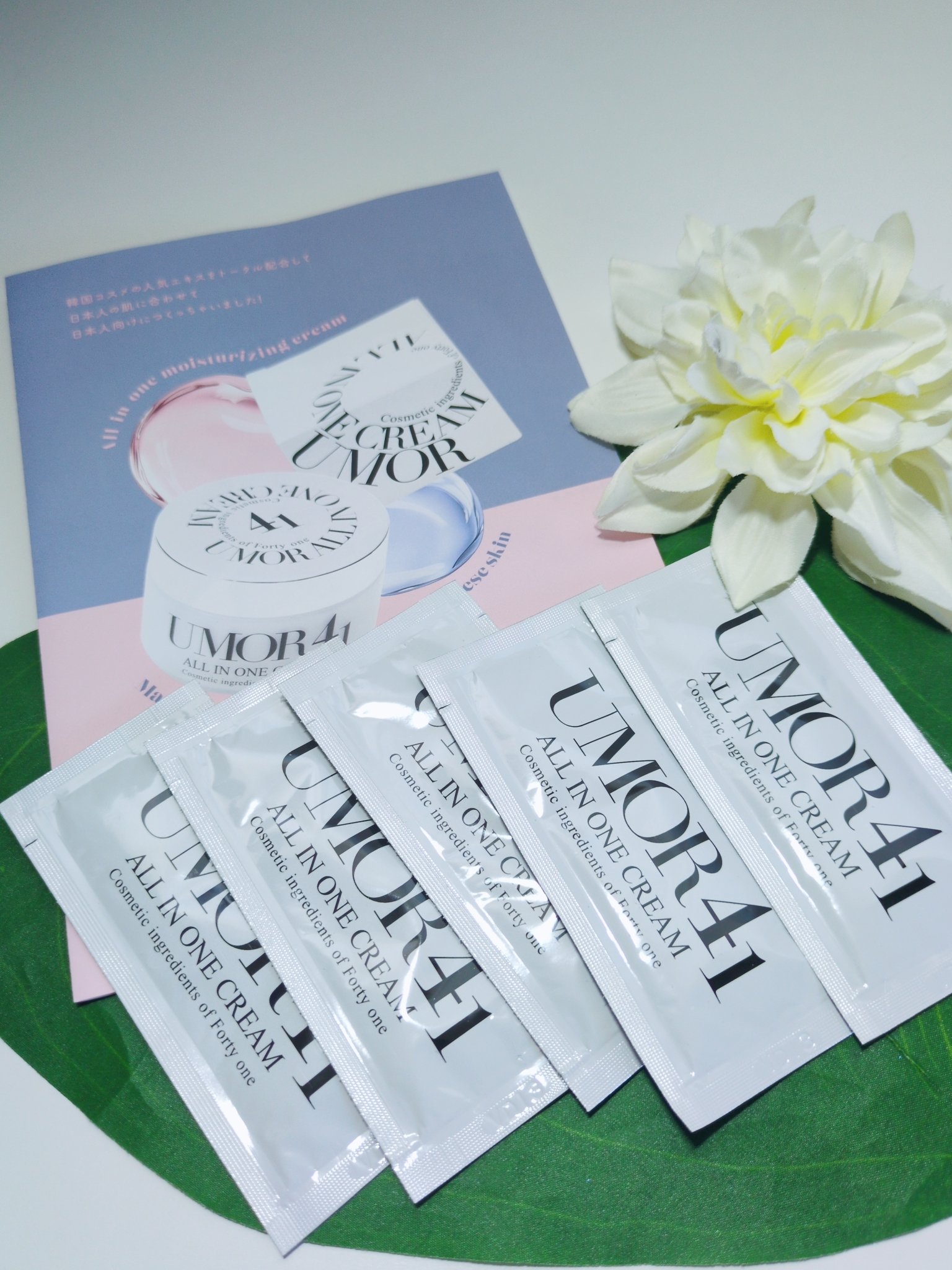 UMOR/水橋保寿堂製薬/フェイスクリームを使ったクチコミ（1枚目）