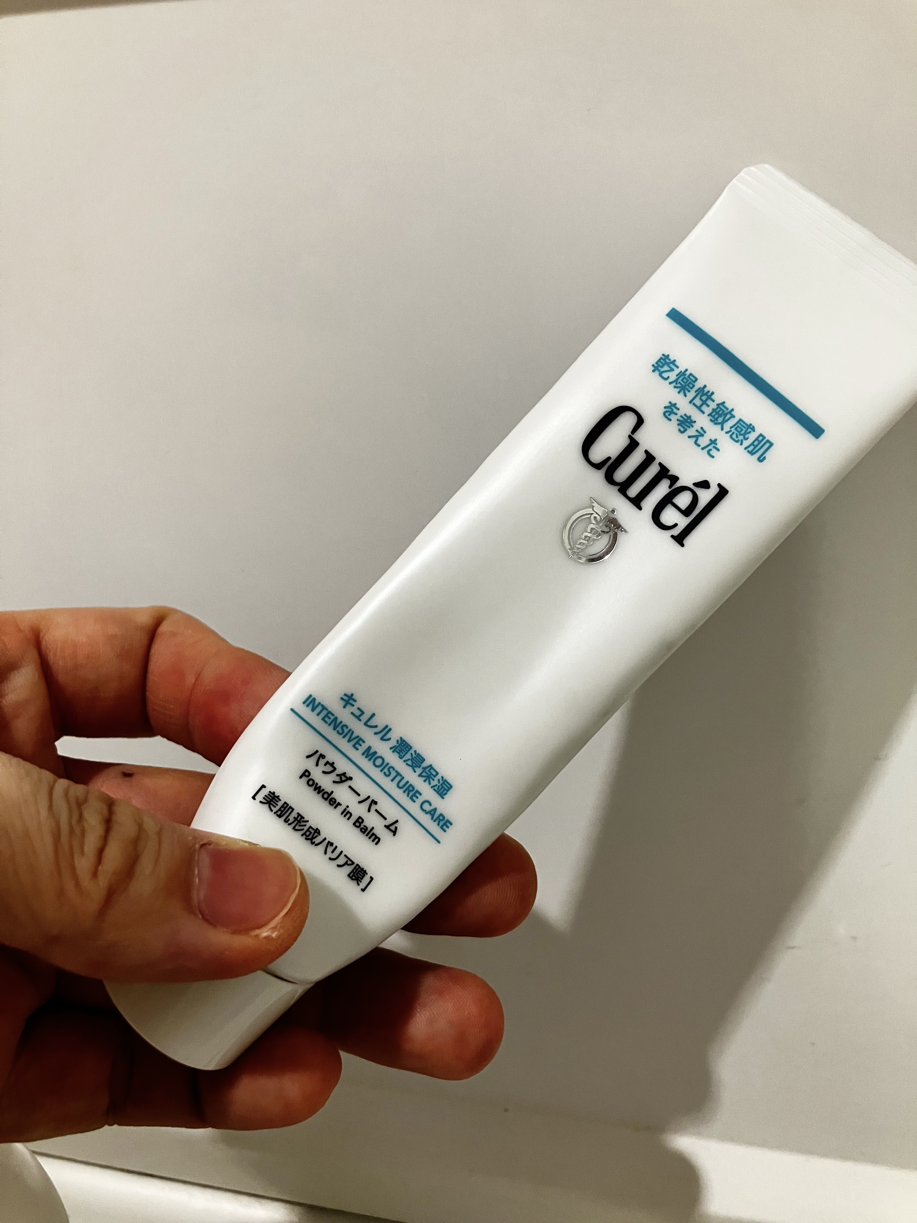 キュレル 潤浸保湿 パウダーバーム/キュレル/フェイスバームを使ったクチコミ（1枚目）