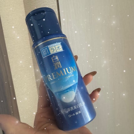 白潤プレミアム 薬用浸透美白乳液/肌ラボ/乳液を使ったクチコミ(1枚目)