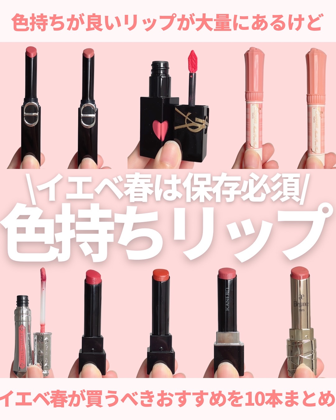 ジルスチュアート タイムレスグロウ ルージュティント/JILL STUART/リップティントを使ったクチコミ（1枚目）