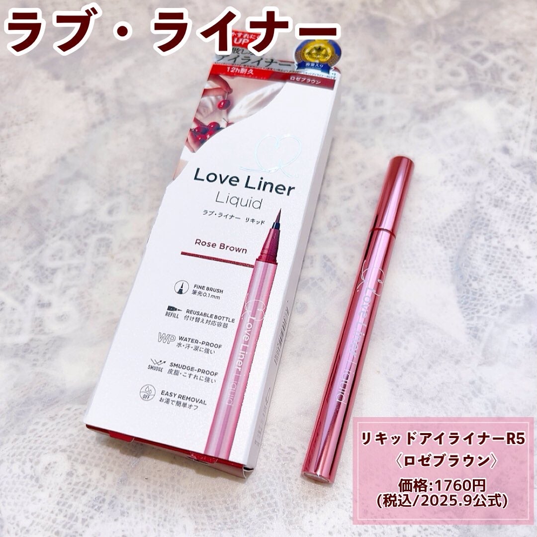 リキッドアイライナーR5/ラブ・ライナー/リキッドアイライナーを使ったクチコミ(2枚目)