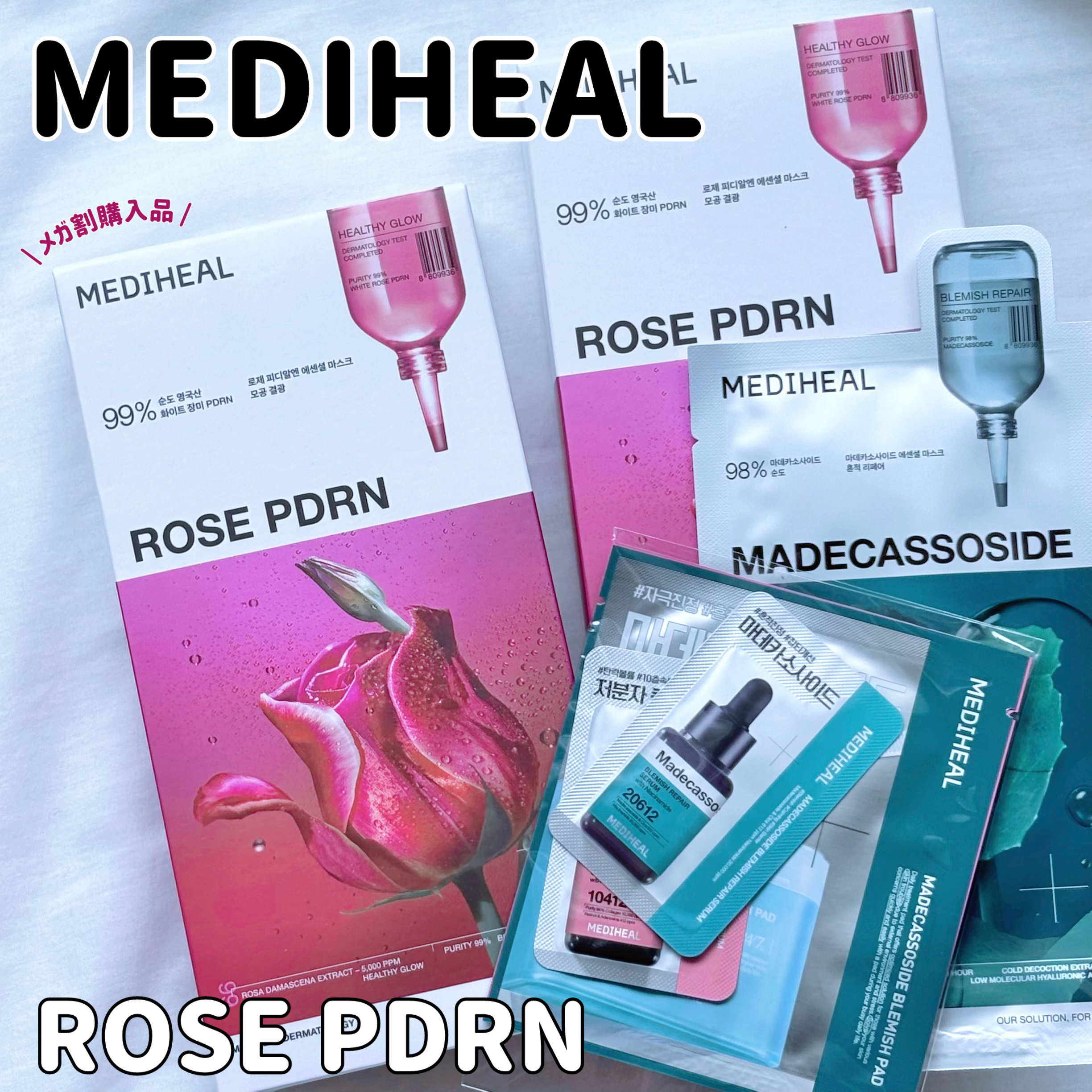 ...♡
.
MEDIHEAL
ローゼPDRNエッセンシャルマスクヘルシーグロウ

#Qoo10メガ割 #メガ割購入品 

気になっていたMEDIHEALのROSE PDRNパック！
PDRNといえば、サーモンのイメージだったけど、こちらは