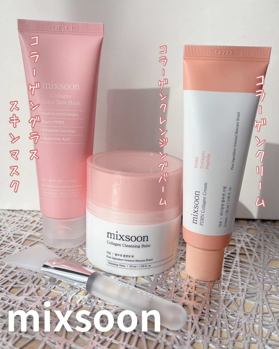 コラーゲングラススキンマスク/mixsoon/洗い流すパック・マスクを使ったクチコミ（1枚目）