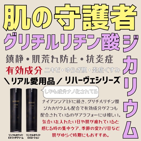 アスタリフト ジェリー アクアリスタ/アスタリフト/美容液を使ったクチコミ（3枚目）