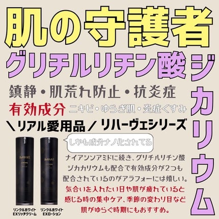 アスタリフト ジェリー アクアリスタ/アスタリフト/美容液を使ったクチコミ(3枚目)