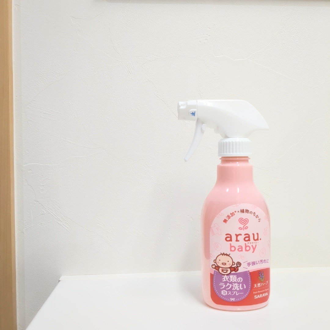 衣類のラク洗い泡スプレー/arau.baby （アラウ ベビー）/洗濯洗剤を使ったクチコミ（1枚目）