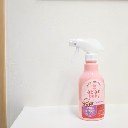 衣類のラク洗い泡スプレー/arau.baby (アラウ ベビー)/洗濯洗剤を使ったクチコミ(1枚目)