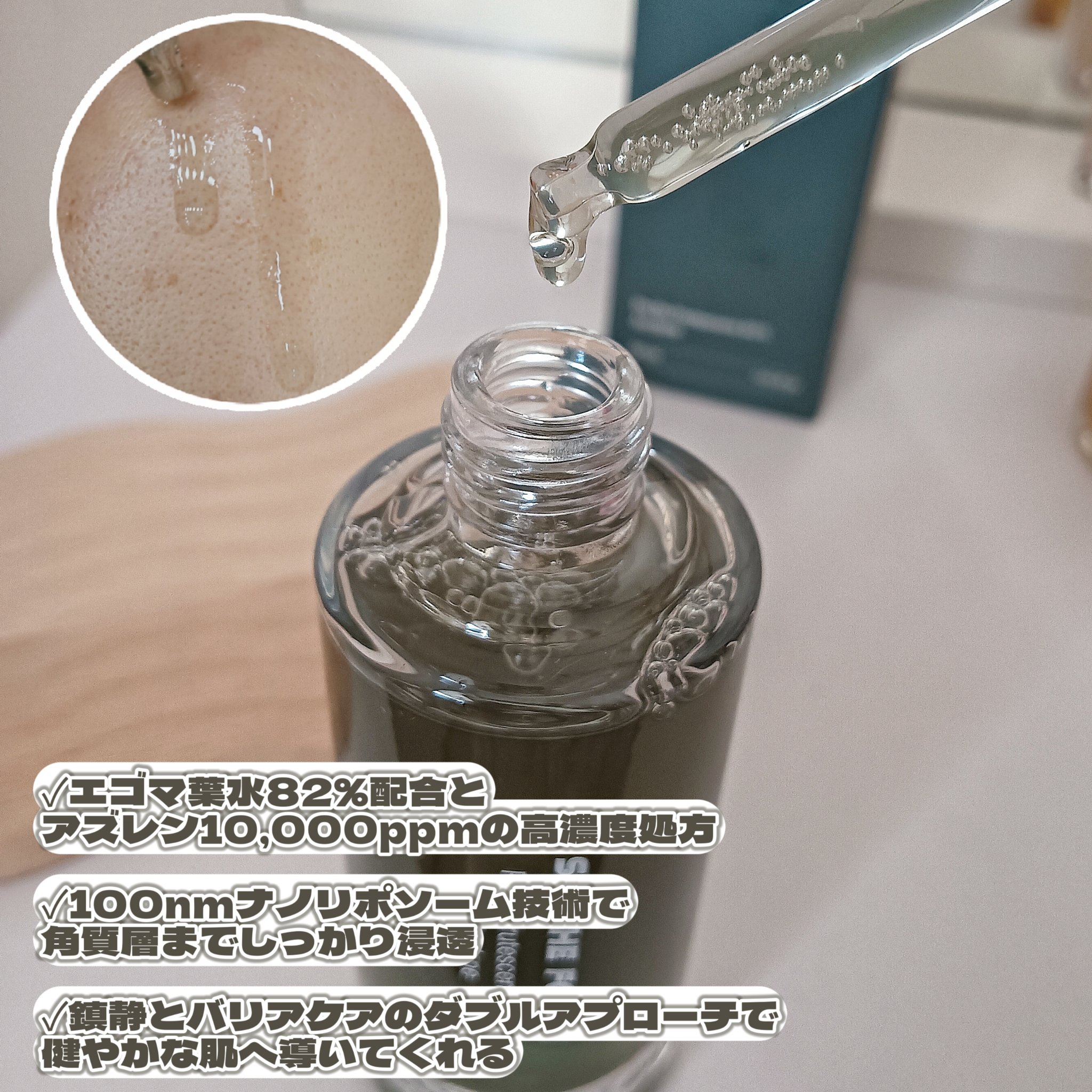 ブースター・導入液 DD PERFECT SPARKLE SERUM DD PERFECT SPARKLE SERUM 【公式通販】