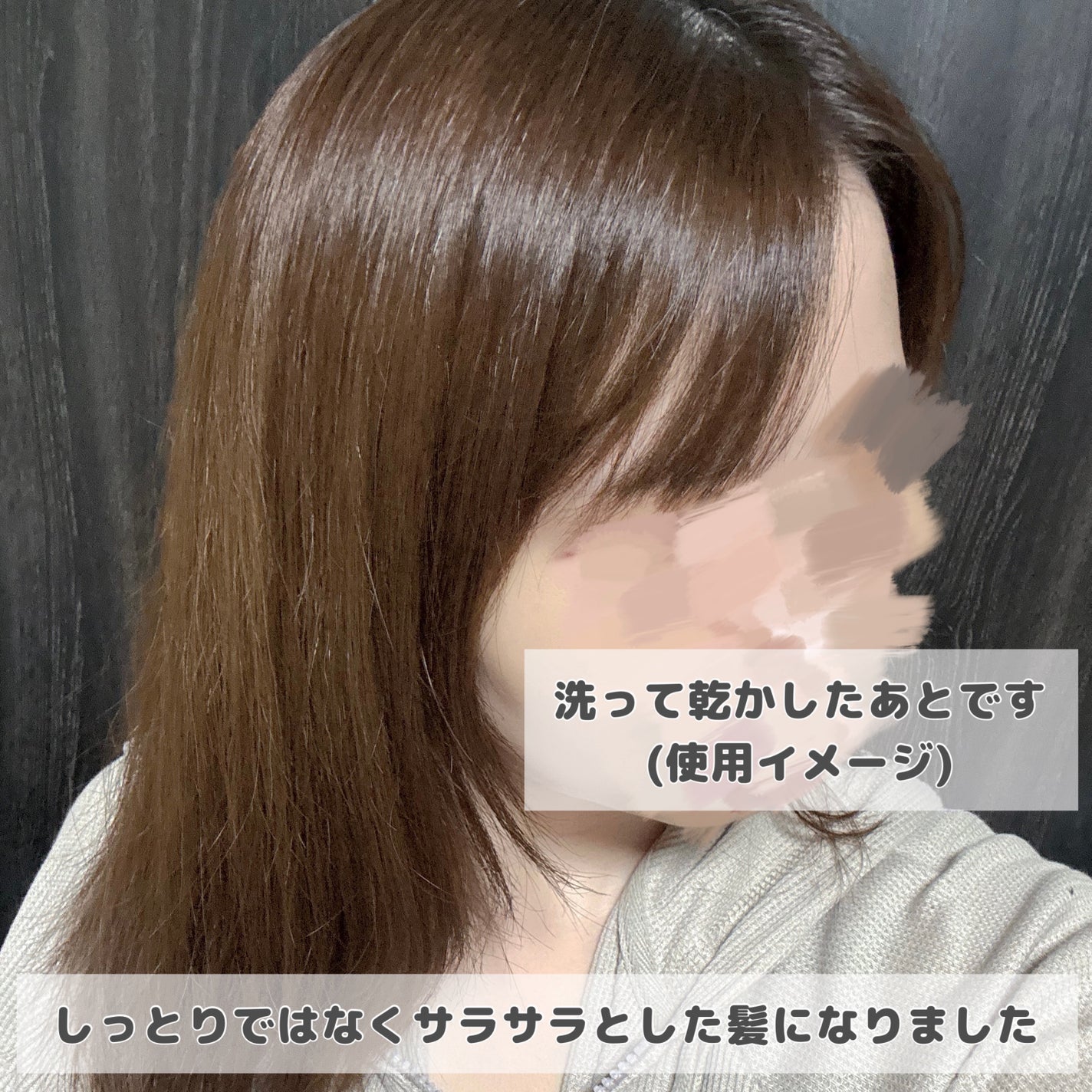 ストレートシャンプー/ストレートトリートメント ホワイトブロッサムの香り/Straine/市販シャンプーを使ったクチコミ(5枚目)