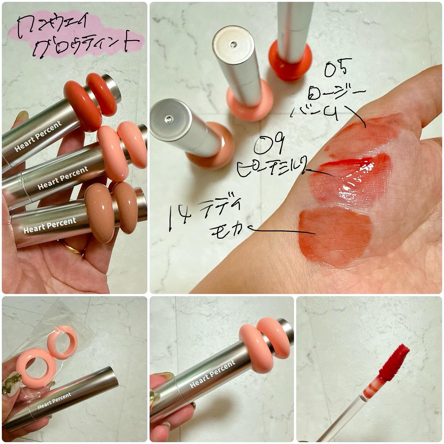 ドットオンムードリップペンシル/Heart Percent/リップライナーを使ったクチコミ（2枚目）