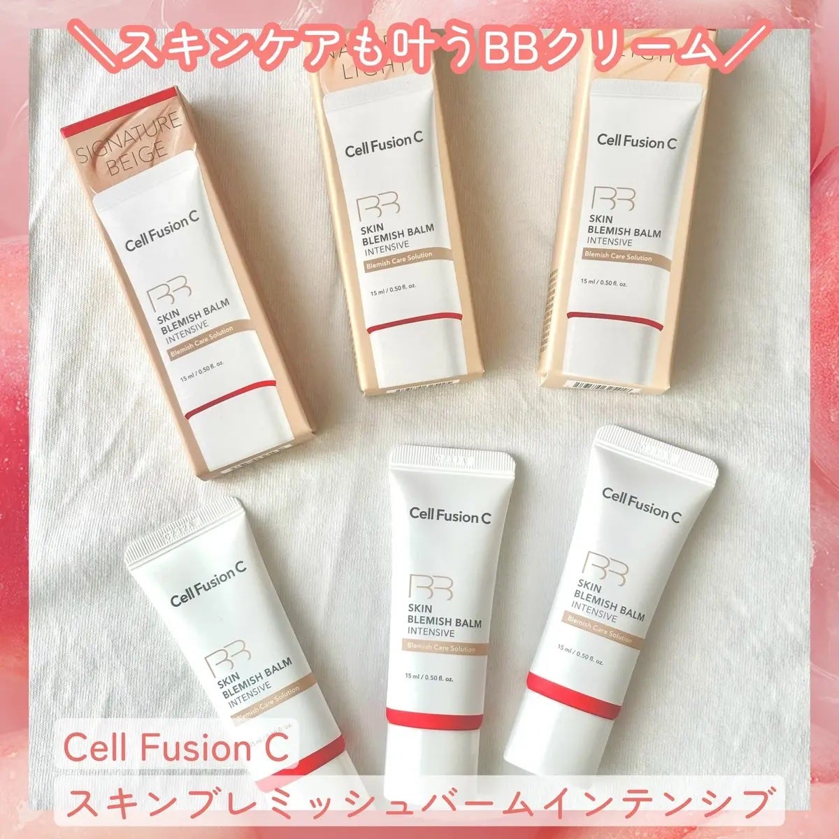 スキンブレミッシュバームインテンシブ/Cell Fusion C(セルフュージョンシー)/BBクリームを使ったクチコミ(1枚目)
