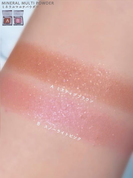 2025 ホリデーコフレ/エトヴォス/メイクアップキットを使ったクチコミ(4枚目)