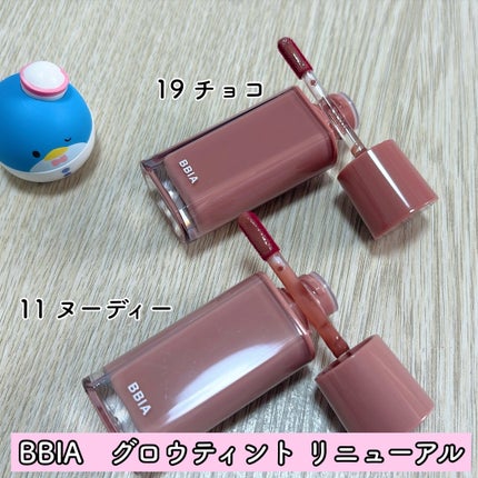 グロウティント/BBIA/口紅を使ったクチコミ(2枚目)