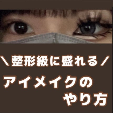 グリッターライナー(MFL リキッドアイシャドウ)/moitiful/グリッターを使ったクチコミ(1枚目)