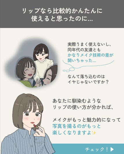 ãµãð·å¢æãåå¿è
ã¡ã€ã¯ on LIPS ãäœæ
ãåãããªããã©ãªãããæµ®ããŠèŠããâŠã£ãŠæã®åå ãšå¯ŸåŠæ³..ãïŒ4æç®ïŒ