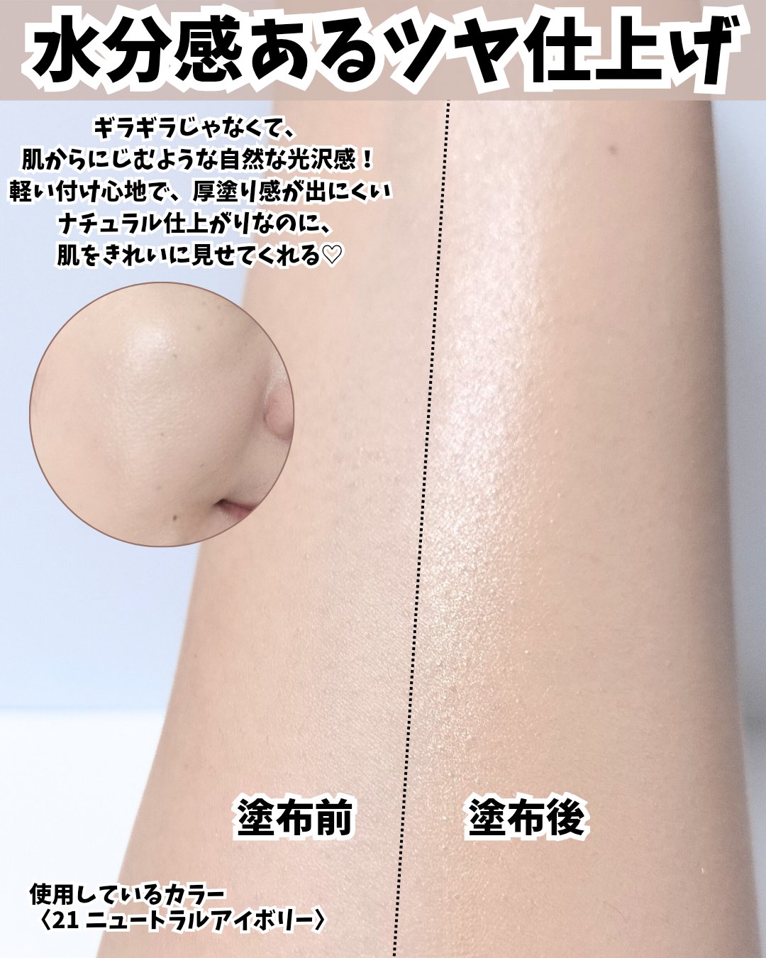 エッセンス スキン デュー クッション/BANILA CO/クッションファンデーションを使ったクチコミ（3枚目）