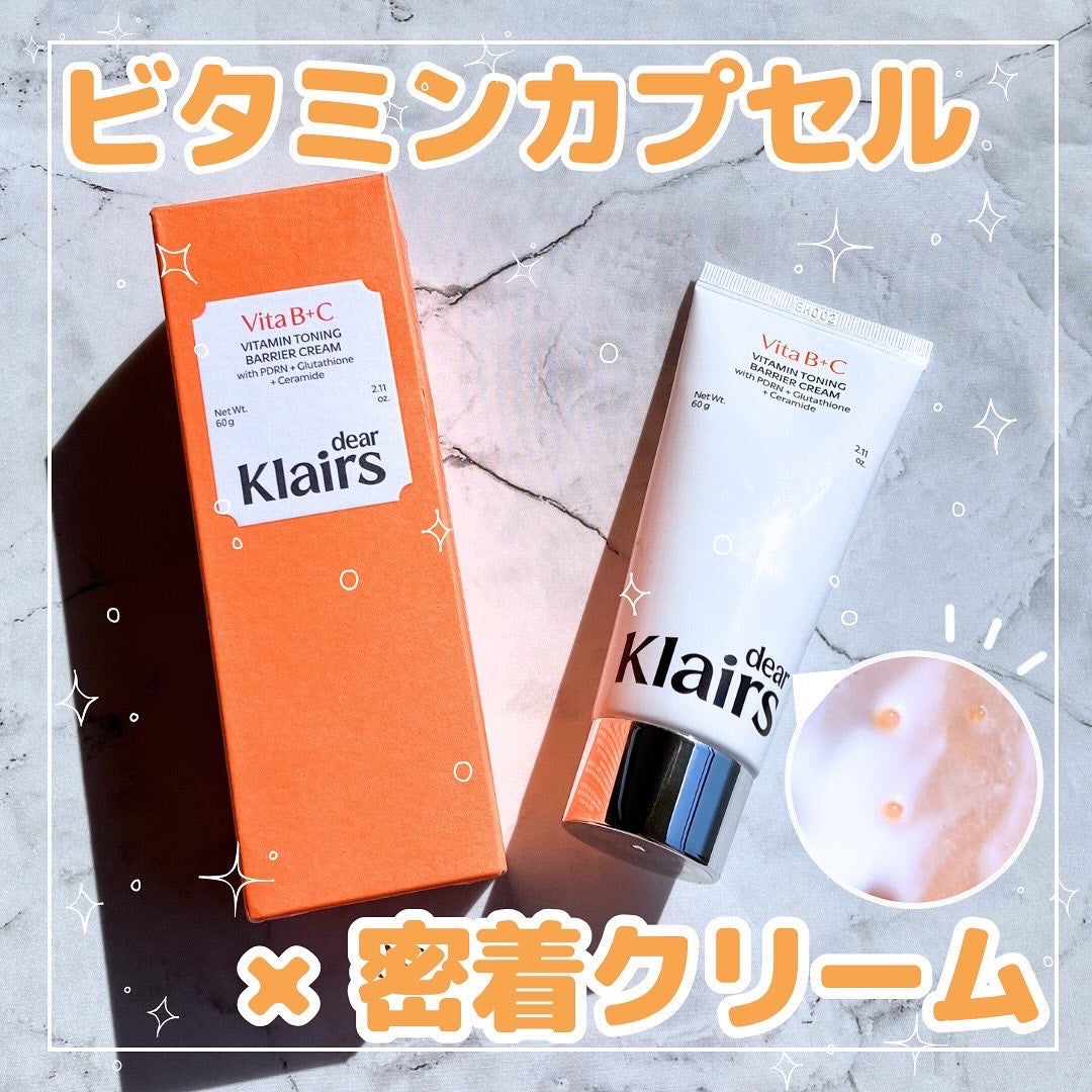 PDRN ビタグル バリアクリーム/Klairs/フェイスクリームを使ったクチコミ(1枚目)