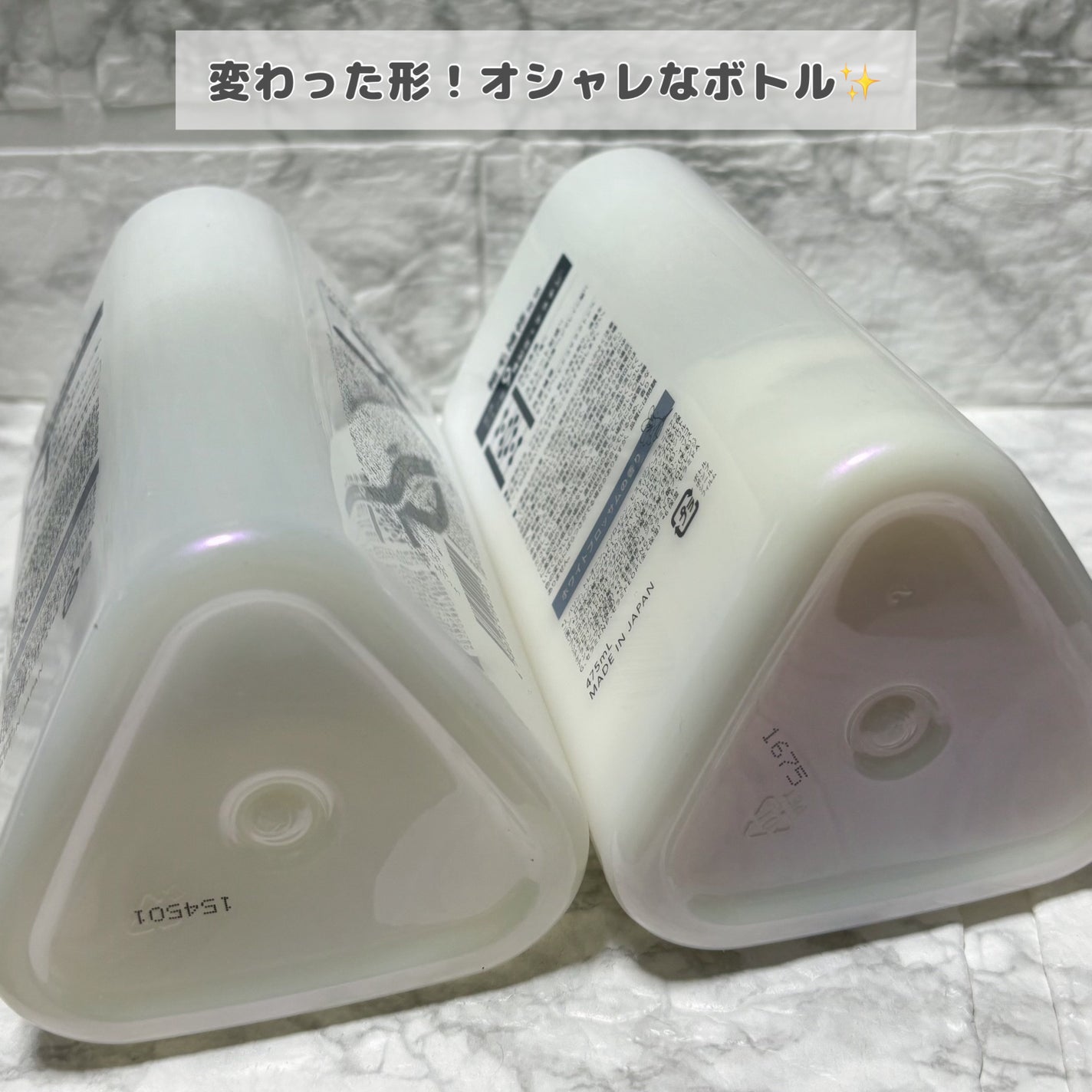 ストレートシャンプー/ストレートトリートメント ホワイトブロッサムの香り/Straine/市販シャンプーを使ったクチコミ(2枚目)