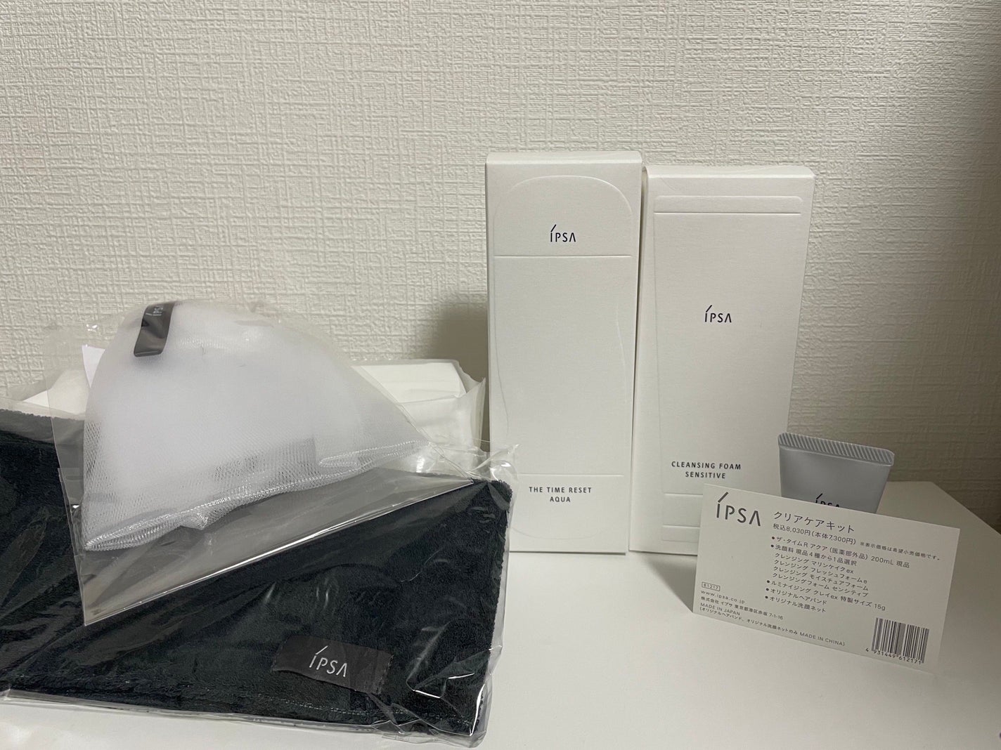 ザ・タイムR アクア/IPSA/化粧水を使ったクチコミ(1枚目)
