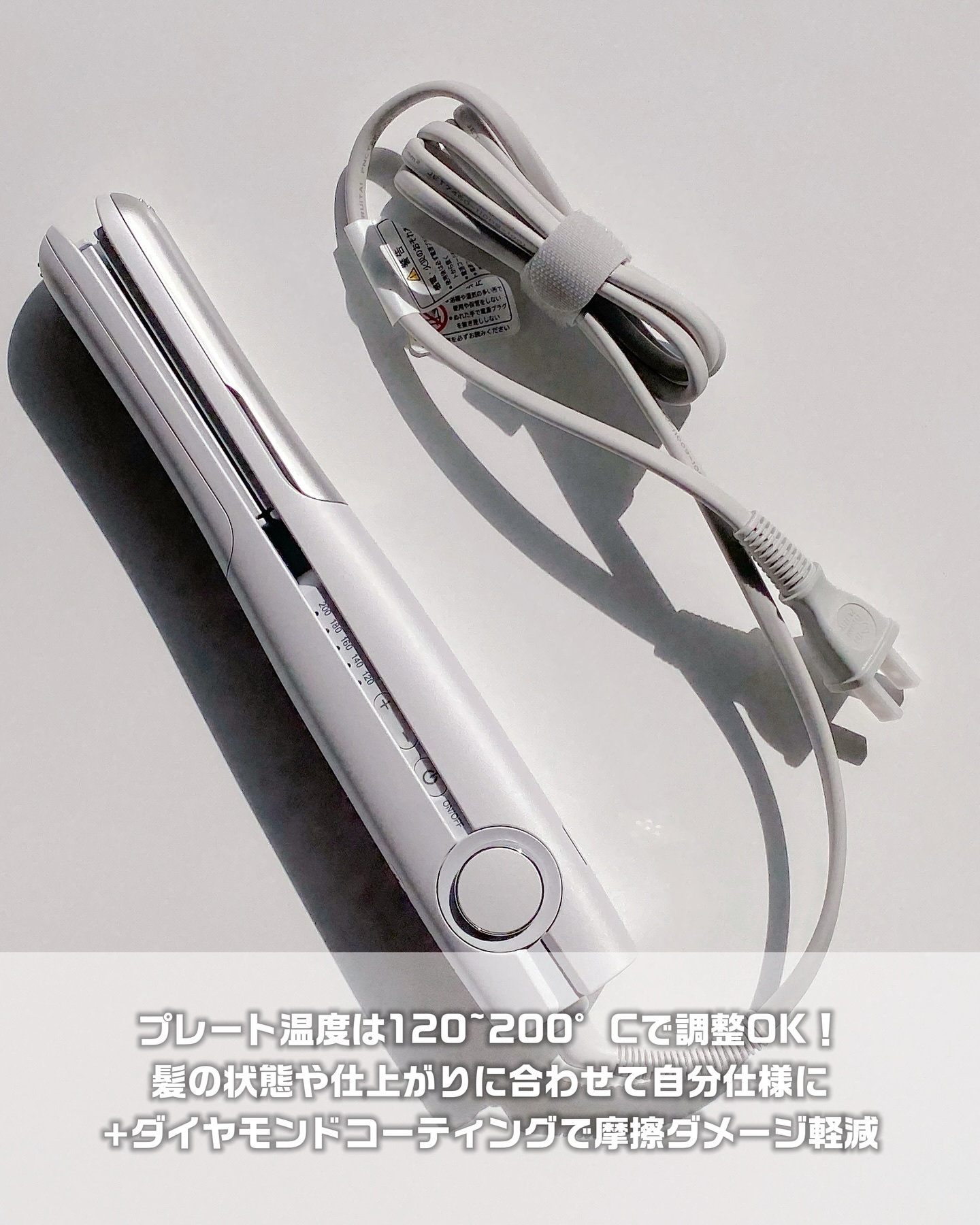 プラズマクラスターストレートアイロン/シャープ/ストレートアイロンを使ったクチコミ（2枚目）