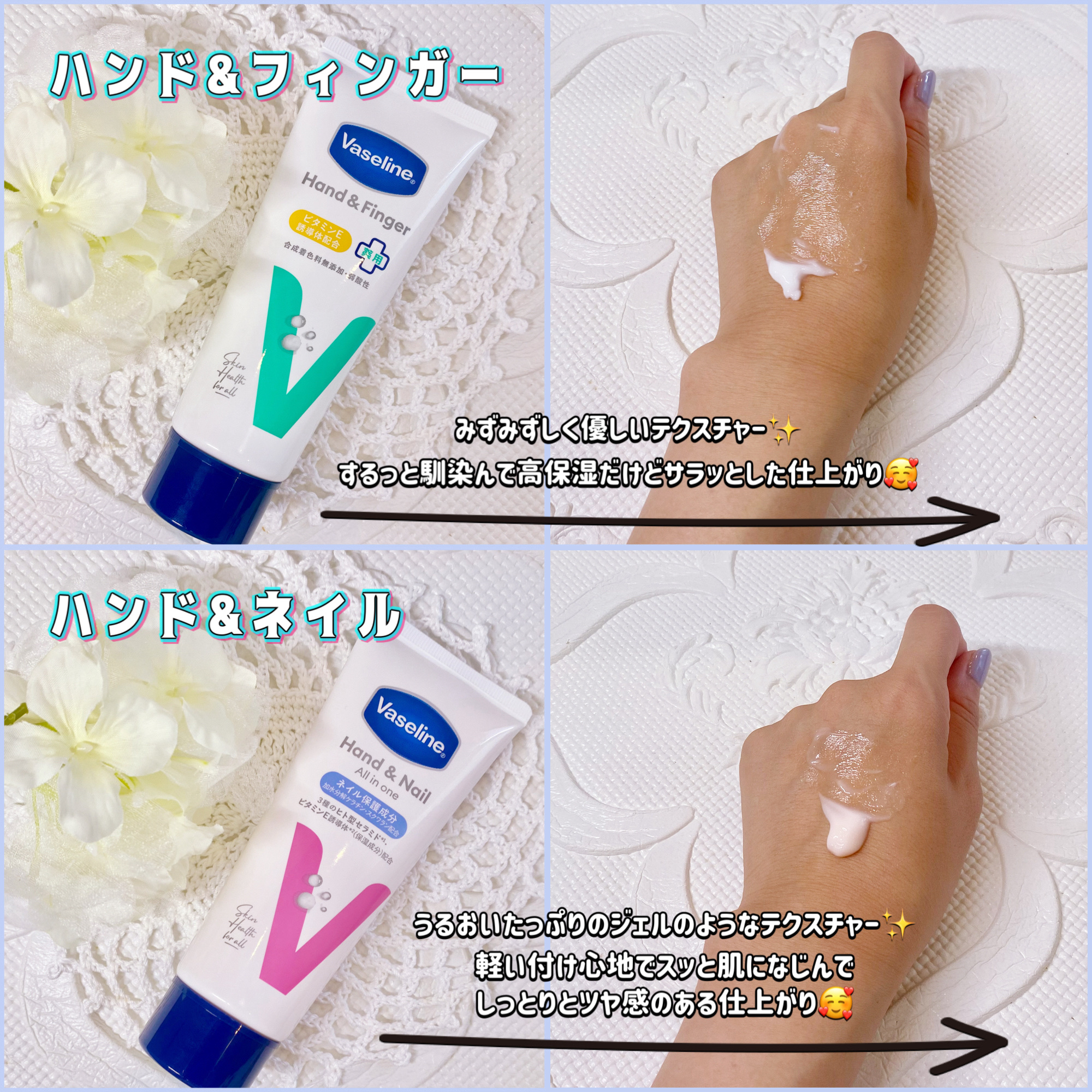 ハンド＆ネイル/ヴァセリン/ハンドクリームを使ったクチコミ（2枚目）