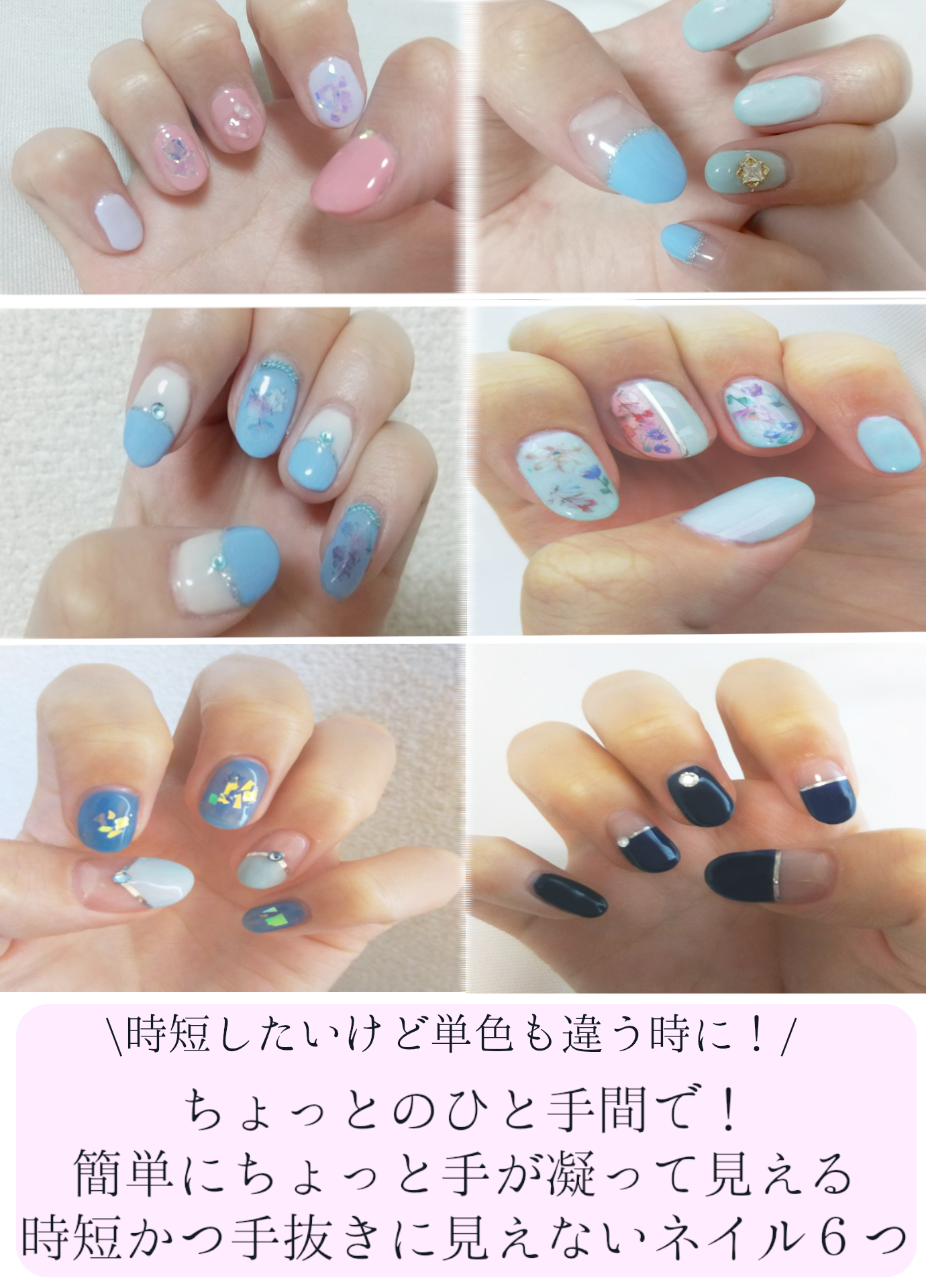 ジェルネイル（ライト対応）/セリア/ジェルネイルを使ったクチコミ（1枚目）