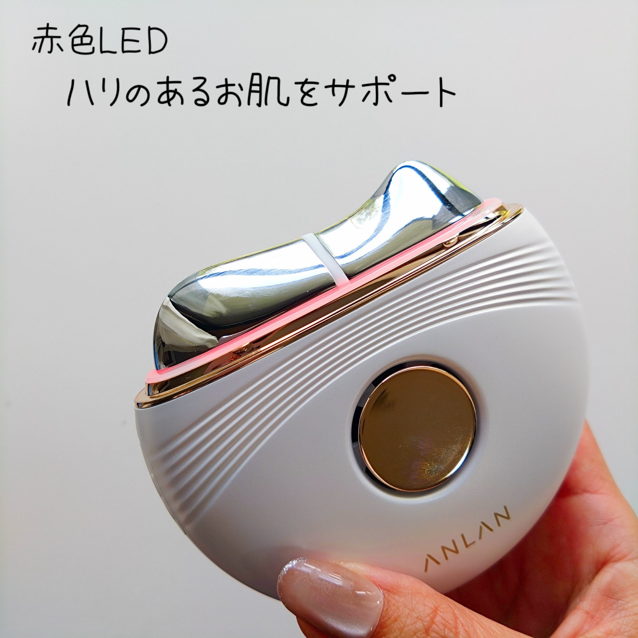 温冷リフトかっさ/ANLAN/美顔器・マッサージを使ったクチコミ（3枚目）