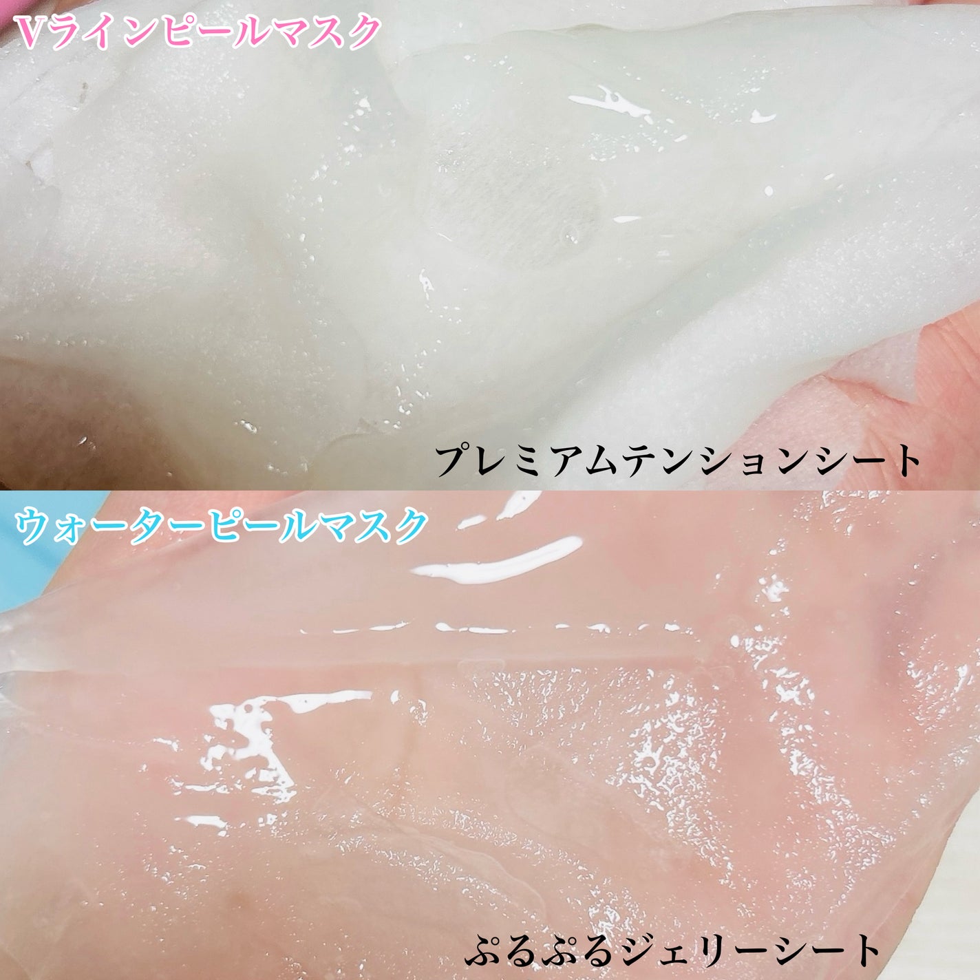 WATER PEEL MASK/VT/シートマスク・パックを使ったクチコミ(3枚目)