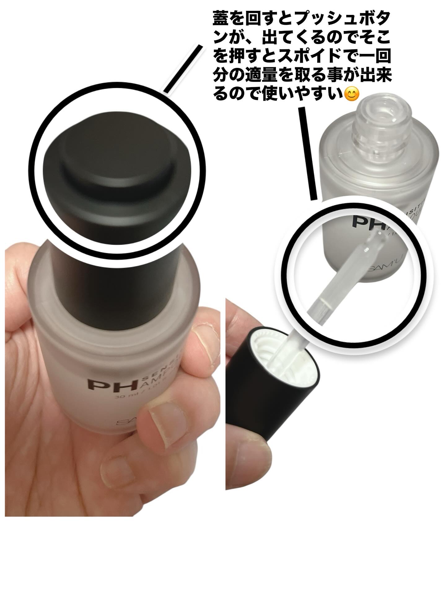 を使ったクチコミ（2枚目）