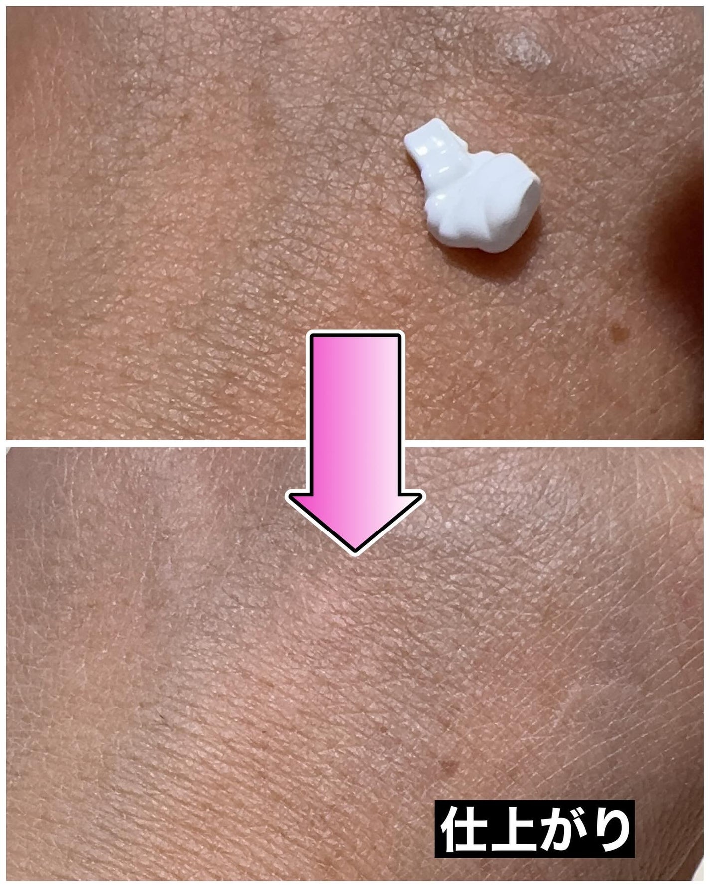 ホワイトニングドレストーンアップクリーム/COSNORI/化粧下地を使ったクチコミ(3枚目)