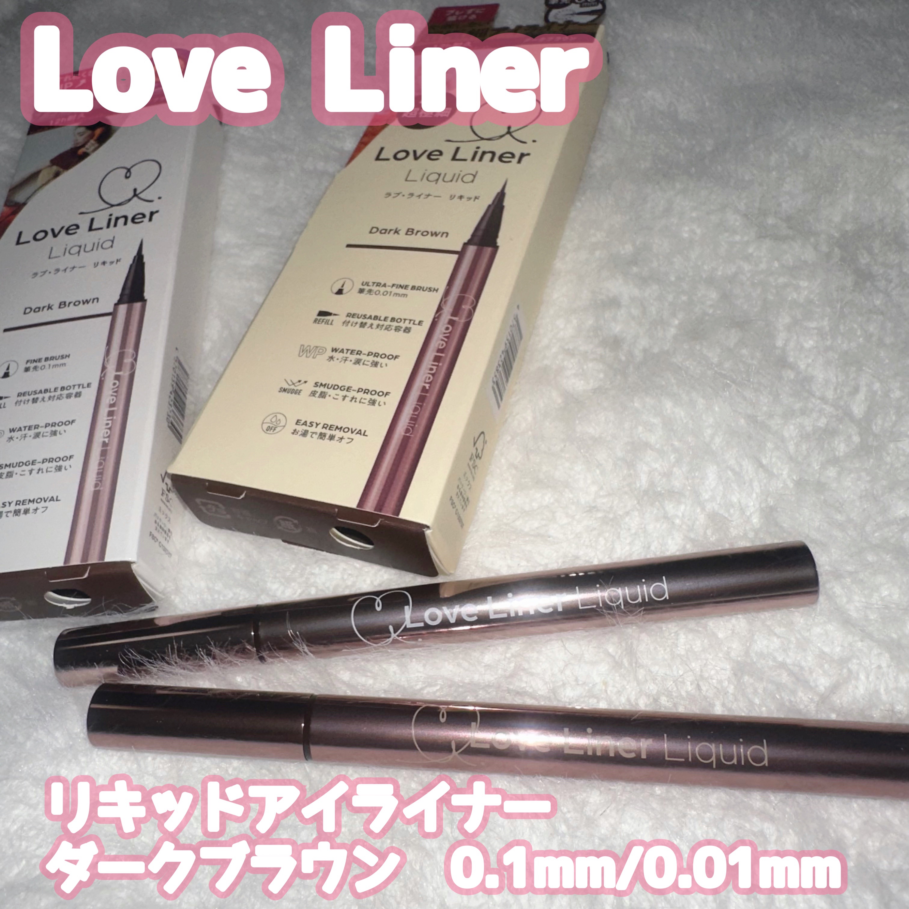 リキッドアイライナーR5/ラブ・ライナー/リキッドアイライナーを使ったクチコミ（1枚目）