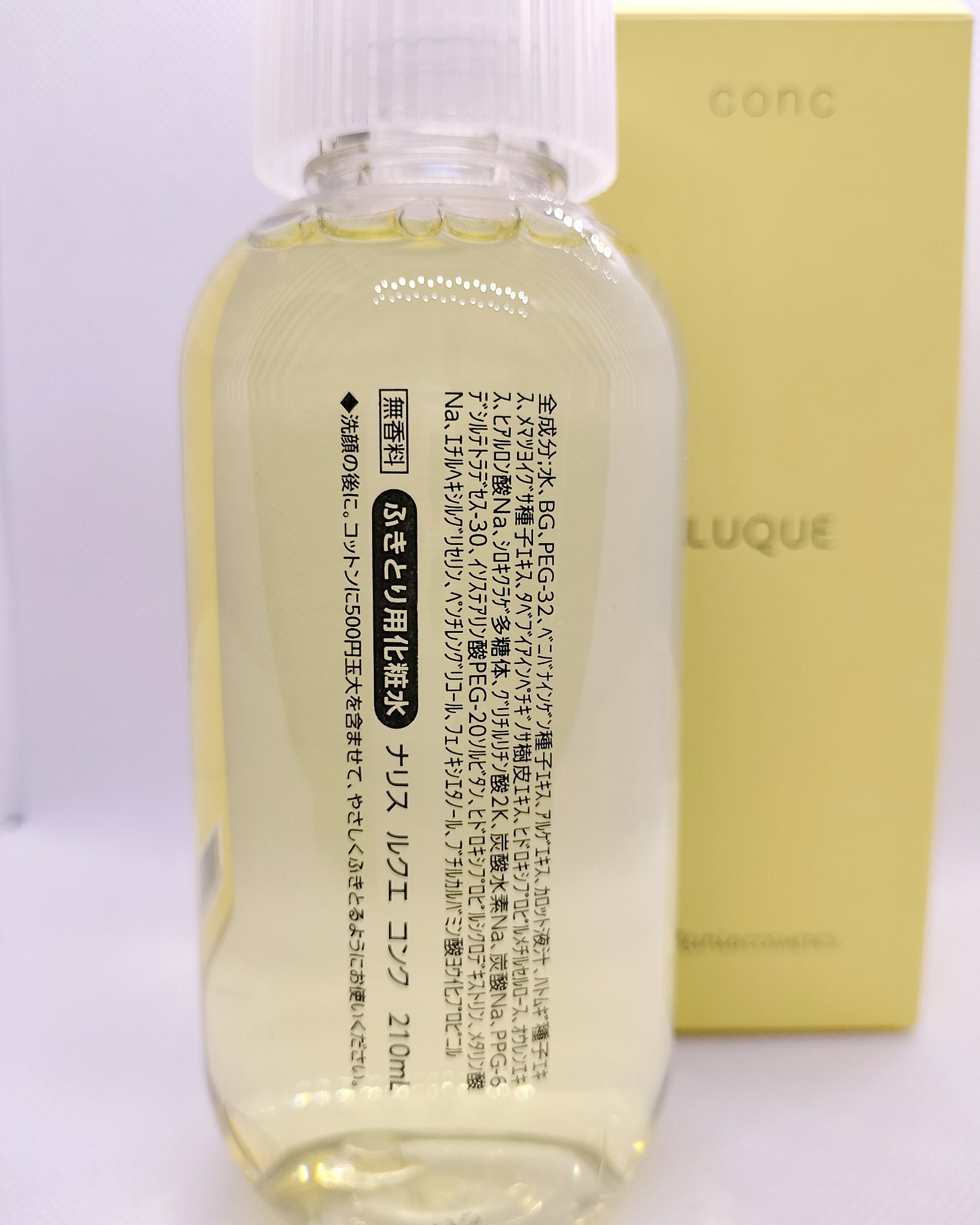 ルクエ コンク/ナリス化粧品/拭き取り化粧水を使ったクチコミ（2枚目）