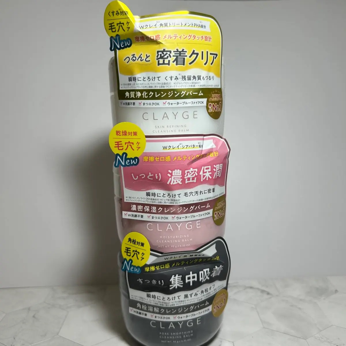 #PR
 #クレージュ #LIPSプレゼント

CLAYGE 様より
🩷モイスチャライジング
 クレンジングバーム
🖤ポアスムージング
 クレンジングバームブラック
🤍スキンリファイニング
 クレンジングバーム
の3つをいただきました