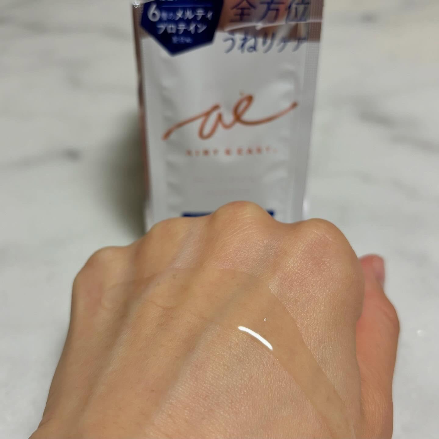 エアリー&イージー メルティリペア シャンプー/トリートメント/エアリー&イージー/市販シャンプーを使ったクチコミ（2枚目）