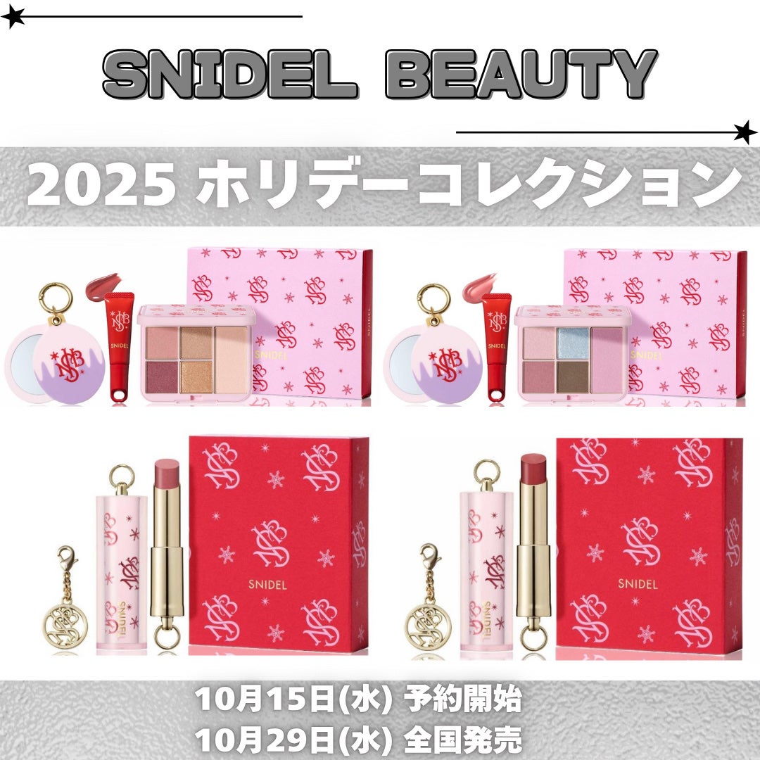 SNIDEL メイクアップコフレ Cheers Again/SNIDEL BEAUTY/メイクアップキットを使ったクチコミ(1枚目)