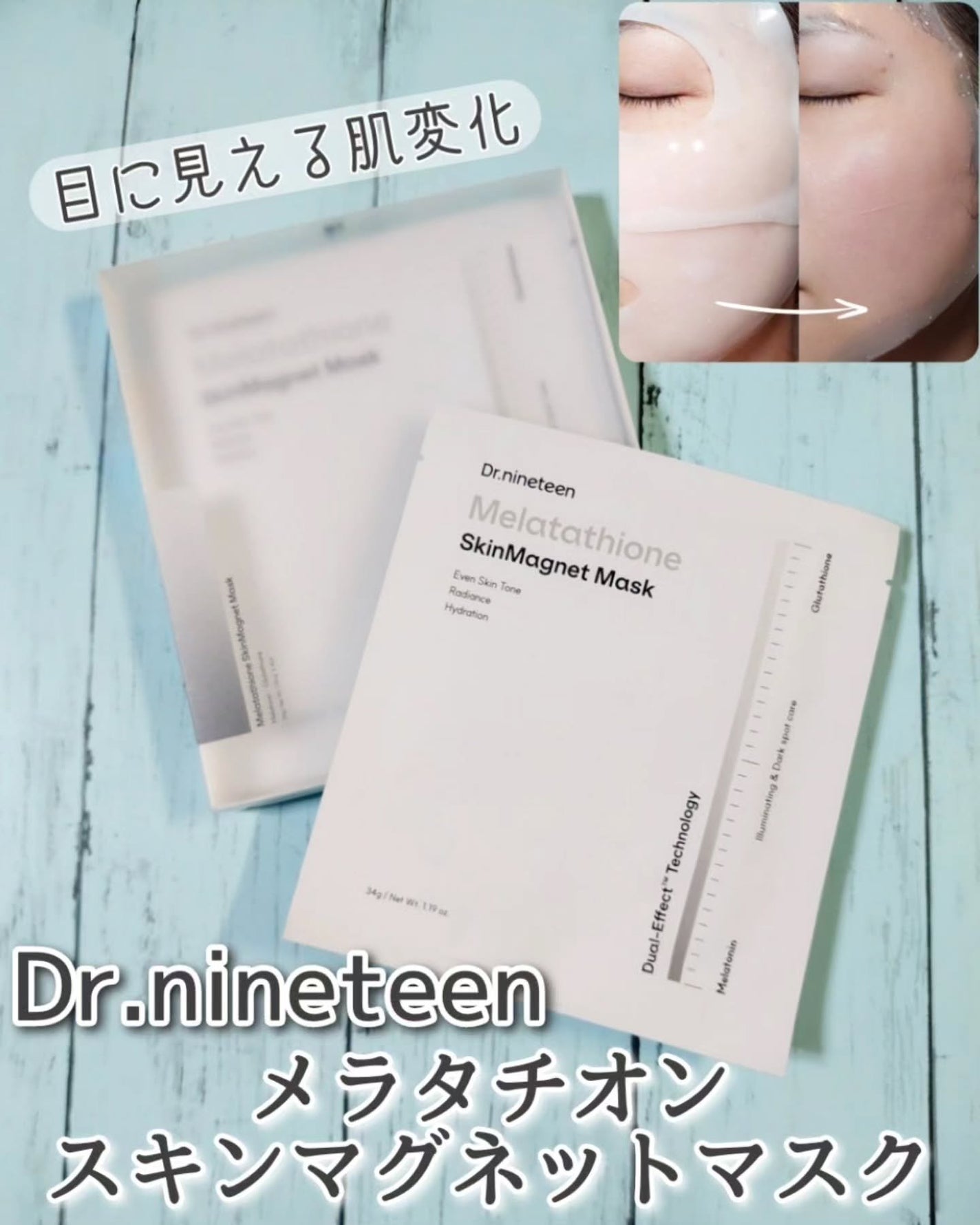 ぽわん@フォロバ100♡ on LIPS 「スリーピングマスクとしても使えるゲルマスクDr.ninetee..」(1枚目)